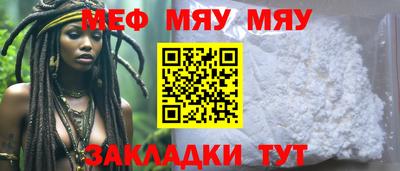 круглые Абинск