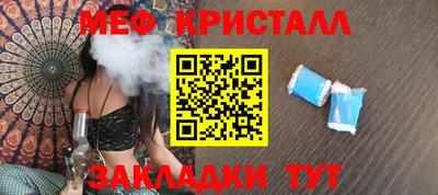 круглые Абинск