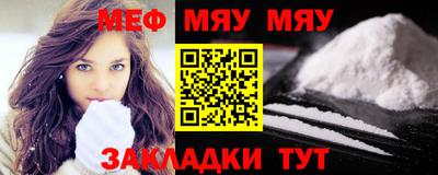 прущие грибы Абакан