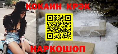 круглые Абинск
