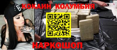 круглые Абинск