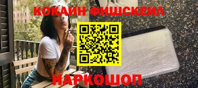 прущие грибы Абакан