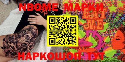 прущие грибы Абакан
