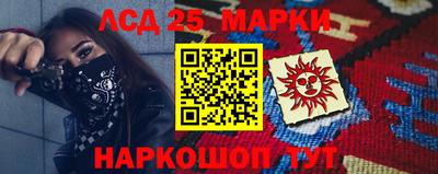 круглые Абинск