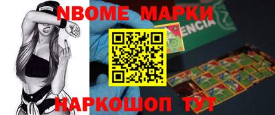 прущие грибы Абакан