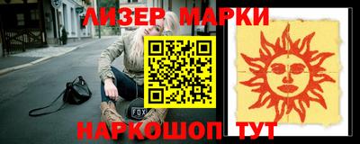 круглые Абинск