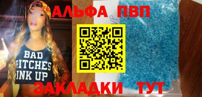 бошки Азнакаево