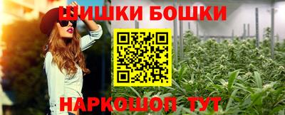 бошки Азнакаево