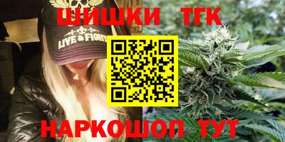 прущие грибы Абакан