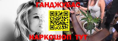 круглые Абинск