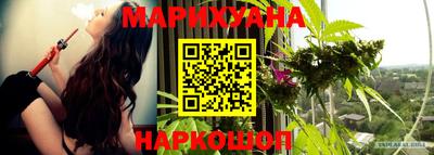 бошки Азнакаево
