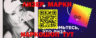 прущие грибы Абакан