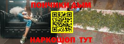 молекула духа Усть-Джегута