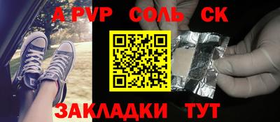 прущие грибы Абакан