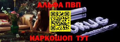 прущие грибы Абакан