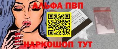 прущие грибы Абакан