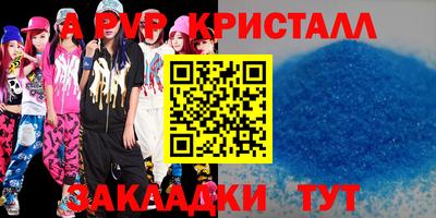 бошки Азнакаево