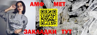 прущие грибы Абакан
