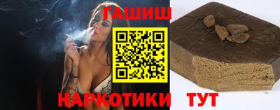 бошки Азнакаево