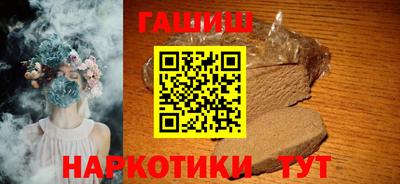 прущие грибы Абакан