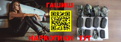 круглые Абинск