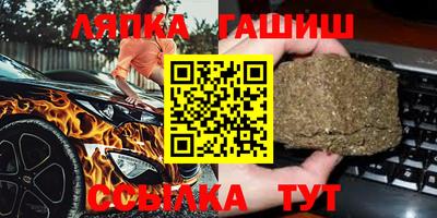 бошки Азнакаево