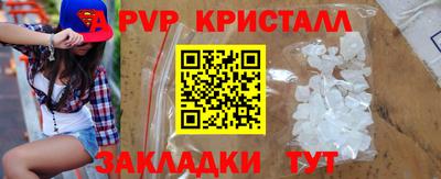 молекула духа Уссурийск
