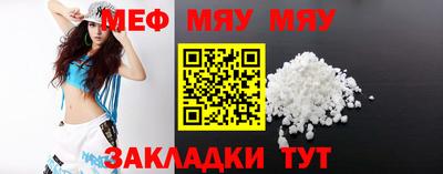 прущие грибы Абакан