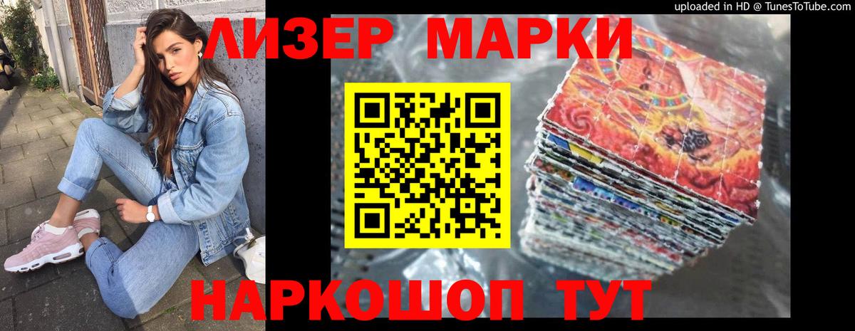 Лсд 25 экстази кислота  блэк спрут сайт  Алушта  Вход с VPN 