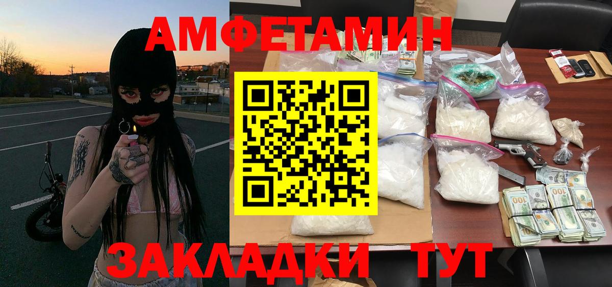 Метамфетамин винт  Вход с VPN  Алушта 