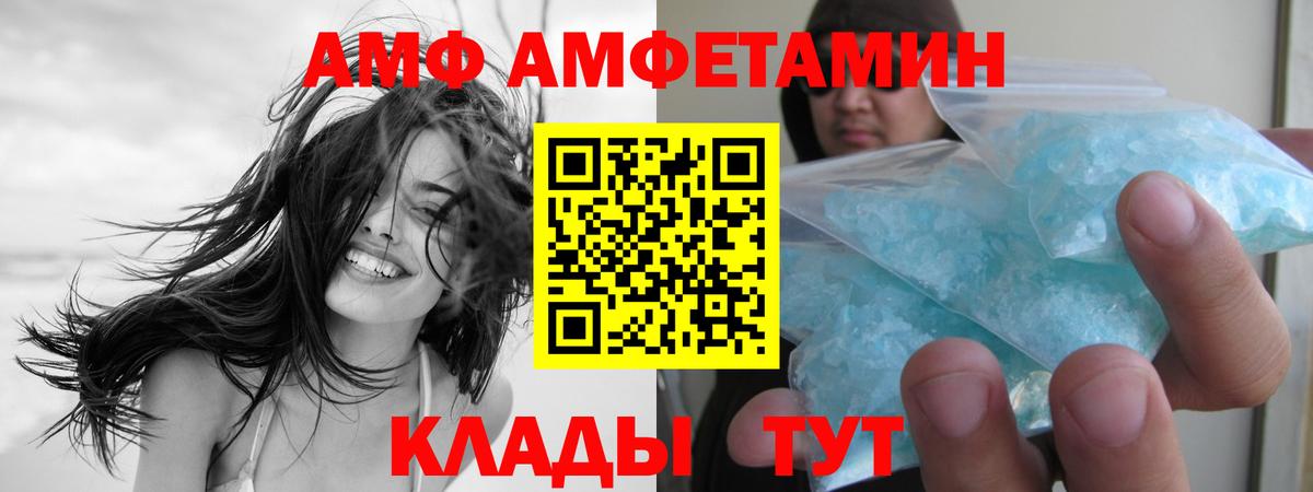 Первитин Methamphetamine Алушта